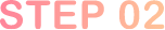 ためとこ