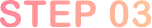 ためとこ