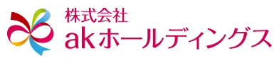 akホールディングス