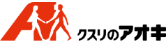 クスリのアオキ