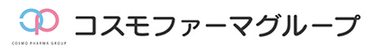 コスモファーマグループ