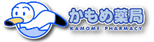 かもめ薬局