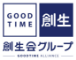 創生会